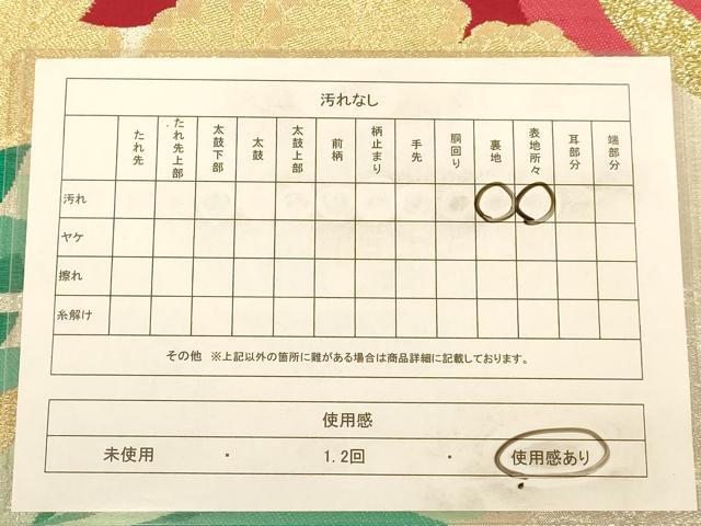 平和屋着物◎六通柄袋帯 唐織 草花文 金銀糸 正絹 逸品 AABB9156dt