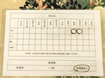 平和屋着物◎六通柄　本袋帯　唐織　樹林文　金糸　正絹　逸品　AABB9158dt