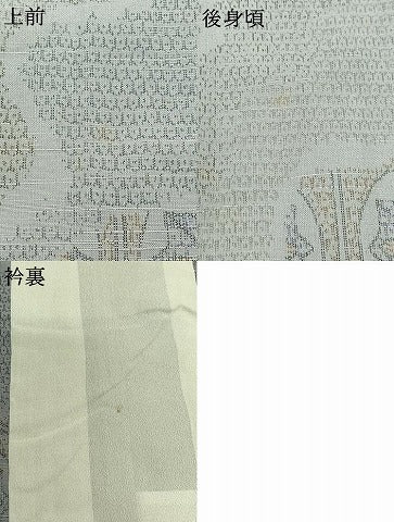 平和屋着物▽上質な紬　単衣　110亀甲　亀甲花文　正絹　逸品　AABB9205jh
