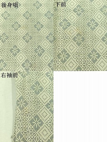 平和屋着物▽本場大島紬 白大島 単衣 9マルキ 花菱文 正絹 逸品 AABB9223jh