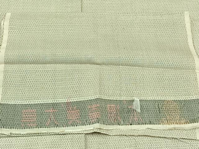 平和屋着物▽男性　本場大島紬　白大島　単衣　100亀甲　総詰め　反端付き　正絹　逸品　AABB9225jh