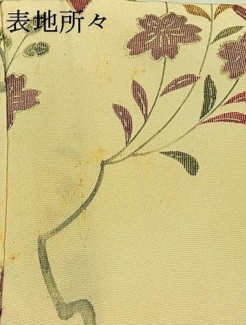 平和屋着物▽上質な小紋 単衣 風景花文 金銀彩 正絹 逸品 AABB9226jh