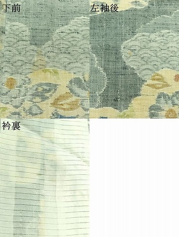 平和屋着物▽上質な紬 単衣 雲取り花文 正絹 逸品 AABB9228jh