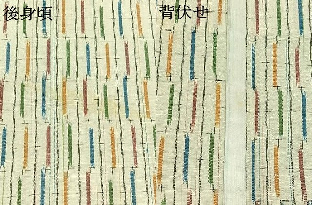 平和屋着物▽上質な紬 単衣 縞 正絹 逸品 AABB9238jh