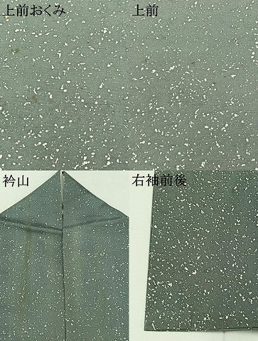 平和屋着物▽石川県指定無形文化財 牛首紬 白山工房 手織り 単衣 霞文 正絹 逸品 AABB9240jh