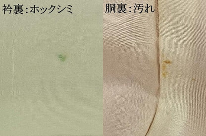 平和屋着物■上質な紬 霞文 暈し染め 正絹 逸品 AABB9427mf