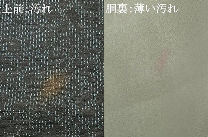 平和屋着物■上質な紬　幾何学草花文　正絹　逸品　AABB9481mf