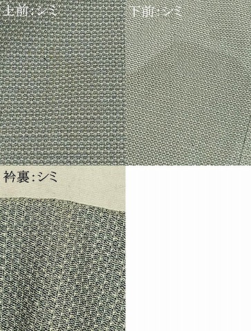 平和屋着物●男性　紬　亀甲文　正絹　逸品　AABB9499mf