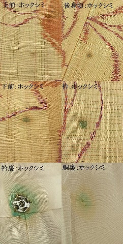平和屋着物■上質な紬　型染め　舞花文　正絹　逸品　AABB9509mf