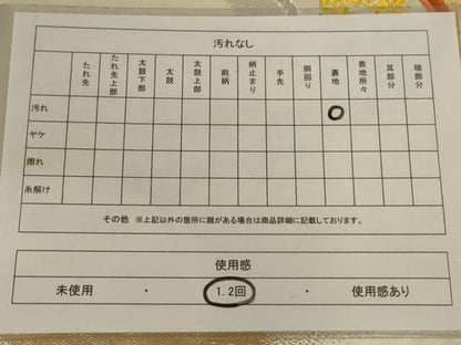 平和屋着物◎六通柄袋帯　唐織　流水花文　金銀糸　正絹　逸品　AABB9559ou