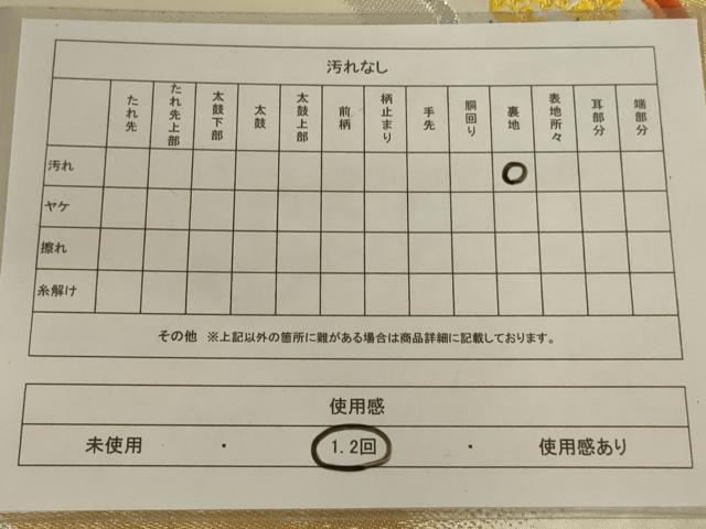 平和屋着物◎六通柄袋帯　唐織　流水花文　金銀糸　正絹　逸品　AABB9559ou