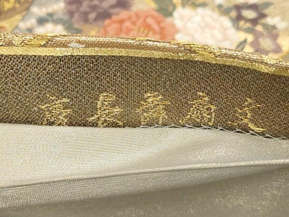 平和屋着物▼六通柄袋帯　地紙風景花鳥文　松竹梅　金糸　正絹　逸品　AABB9678wj