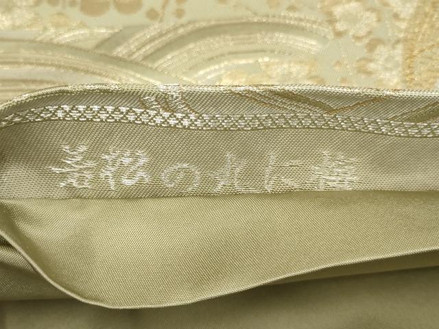平和屋着物▼六通柄袋帯　若松の丸に梅　金銀糸　正絹　逸品　AABB9700wj
