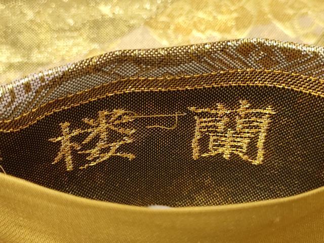 平和屋着物▼六通柄袋帯　楼蘭　吉祥花唐草文　金糸　正絹　逸品　AABB9736wj