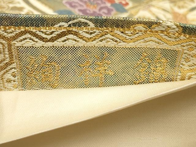 平和屋着物▼六通柄袋帯　唐織　絢祥錦　道長草花菱文　金糸　正絹　逸品　AABB9793wj