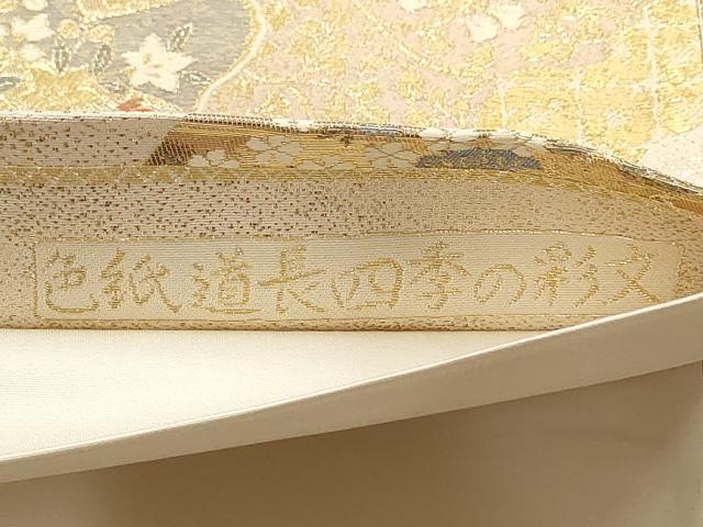 平和屋着物▼六通柄袋帯　色紙道長四季の彩文　金糸　正絹　逸品　AABB9980wj