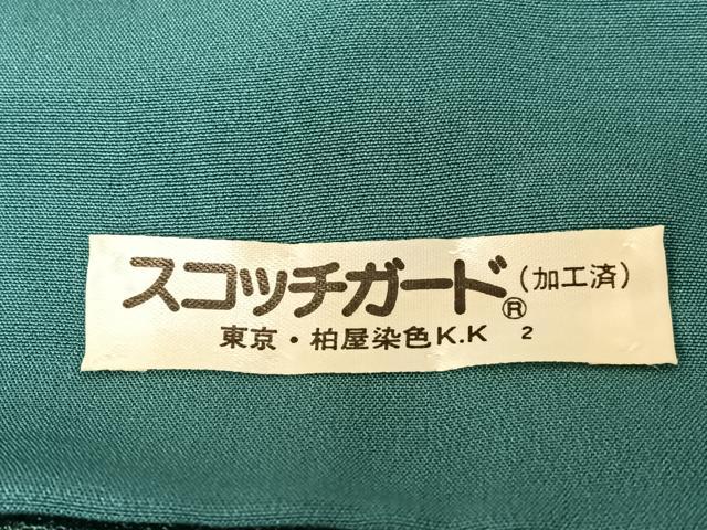 平和屋着物●訪問着 花籠文 暈し染め 銀彩 正絹 逸品 AABC0017zg