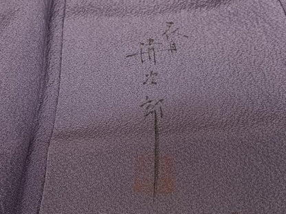 平和屋着物●二代目清次郎 手描き 色無地 深紫色 正絹 逸品 AABC0023zg
