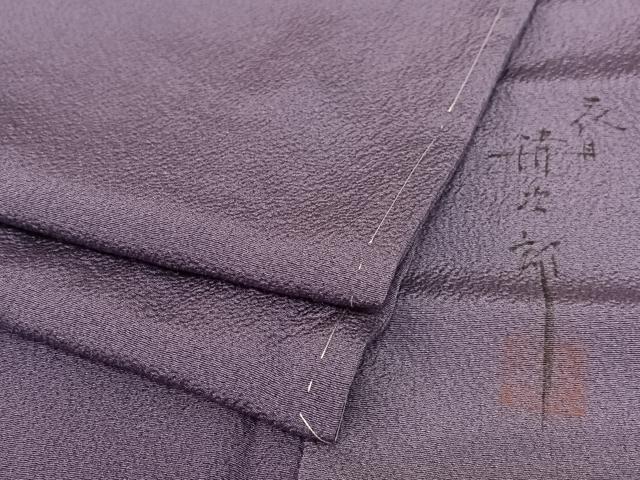 平和屋着物●二代目清次郎 手描き 色無地 深紫色 正絹 逸品 AABC0023zg