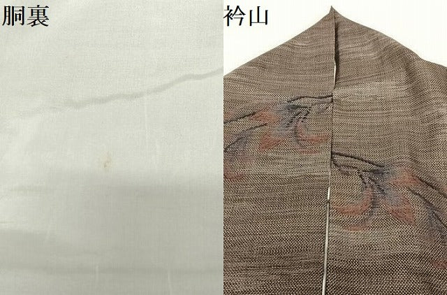 平和屋着物●本場大島紬 泥染め カタス9マルキ 枝葉文 正絹 逸品 AABC0039zg