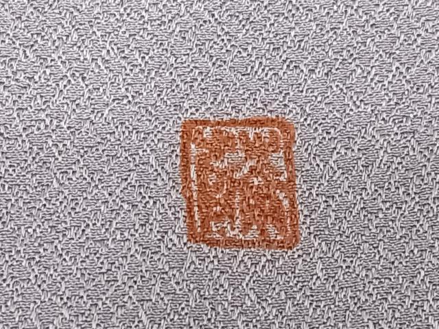 平和屋着物●上質な色無地　作家物　紫苑色　正絹　逸品　AABC0040zg