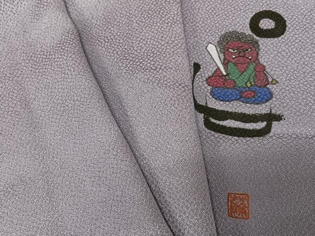 平和屋着物●上質な色無地　作家物　紫苑色　正絹　逸品　AABC0040zg