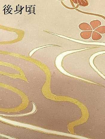 平和屋着物●創業460年・千總 色留袖 駒刺繍 立波松竹梅宝尽くし文 暈し染め 金彩 大丸扱い 正絹 逸品 AABC0093zg