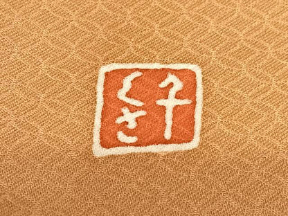 平和屋着物●千くさ染繍　訪問着　駒刺繍　松竹梅　金彩　正絹　逸品　AABC0116zg