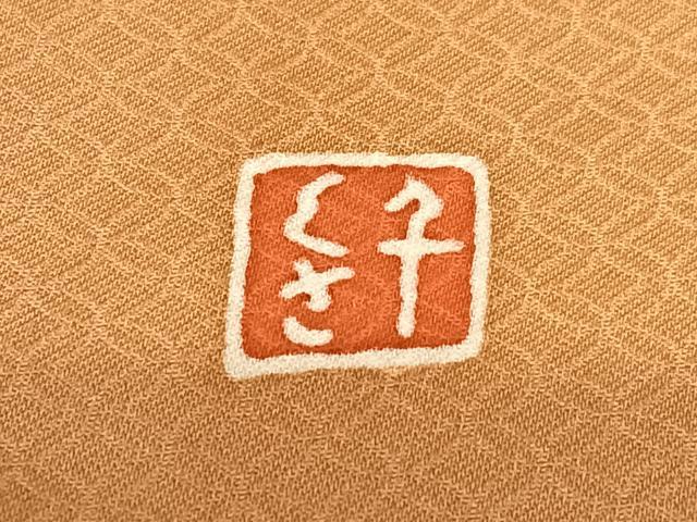 平和屋着物●千くさ染繍　訪問着　駒刺繍　松竹梅　金彩　正絹　逸品　AABC0116zg