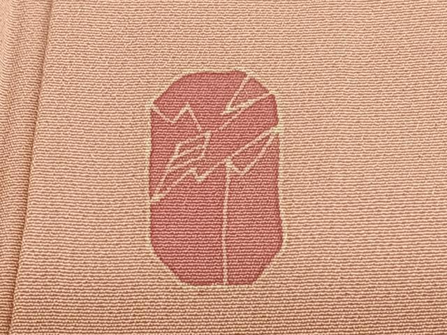 平和屋着物●本加賀友禅作家　中井節子　振袖　短冊枝梅文　正絹　逸品　AABC0118zg