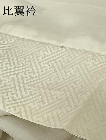 平和屋着物●訪問着 友禅 立波飛鶴松文 暈し染め 金彩 正絹 逸品 AABC0122zg