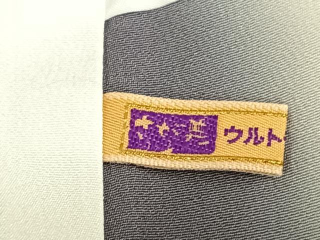 平和屋着物●訪問着 友禅 駒刺繍 松竹梅雲重ね文 金彩 さが美扱い 正絹 逸品 AABC0151zg