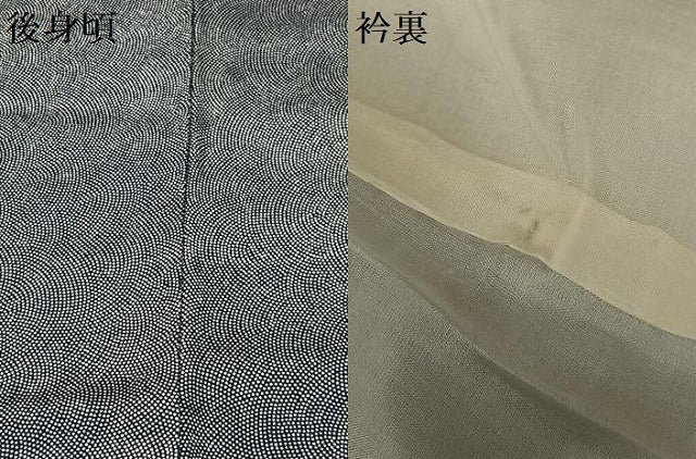 平和屋着物●古橋慶一　江戸小紋　鮫小紋柄　正絹　逸品　AABC0190zg