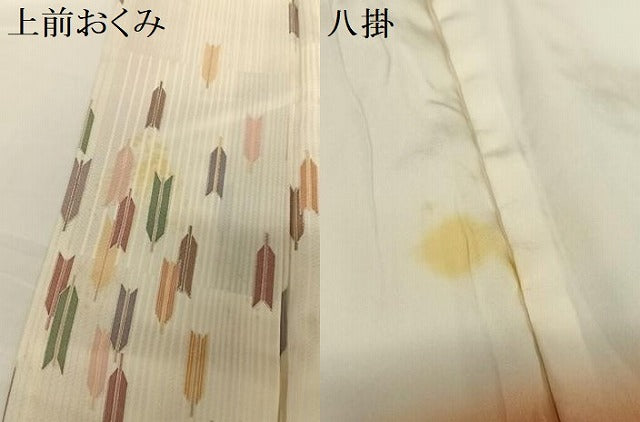 平和屋着物●上質な小紋 矢羽根文 金彩 正絹 逸品 AABC0237zg