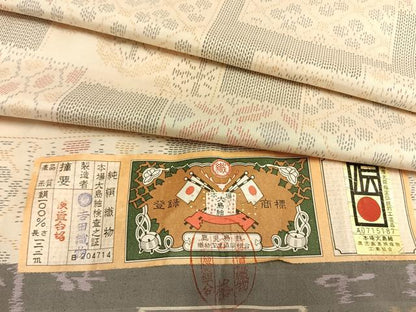 平和屋着物▽本場大島紬 単衣 色紙花文 証紙付き 吉田織物謹製 正絹 逸品 AABC0244fy