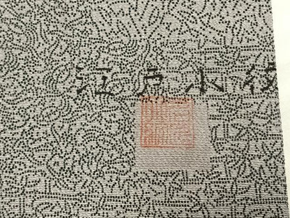 平和屋着物▽江戸小紋　単衣　作家物　幾何学文様　反端付き　正絹　逸品　AABC0245fy