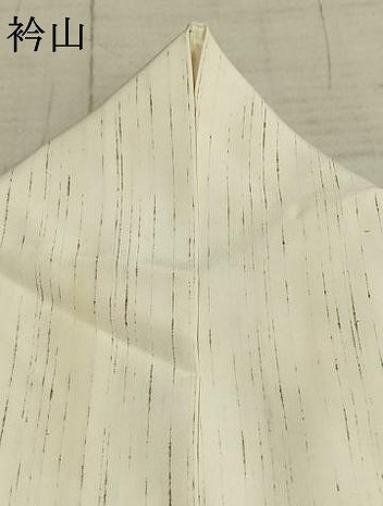 平和屋着物▽ぜんまい紬 単衣 縞 正絹 逸品 AABC0246fy