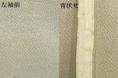 平和屋着物▽日本工芸会正会員 染色作家 木原明 小紋 単衣 霞文 鬼しぼ縮緬 正絹 逸品 AABC0252fy