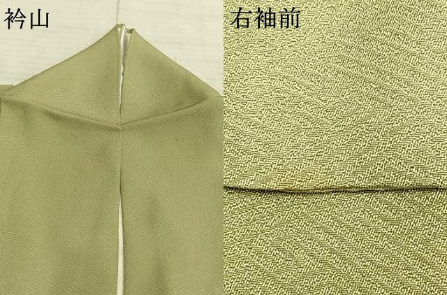 平和屋着物▽上質な色無地 単衣 紗綾型地紋 若菜色 伊と幸 反端付き 正絹 逸品 AABC0253fy