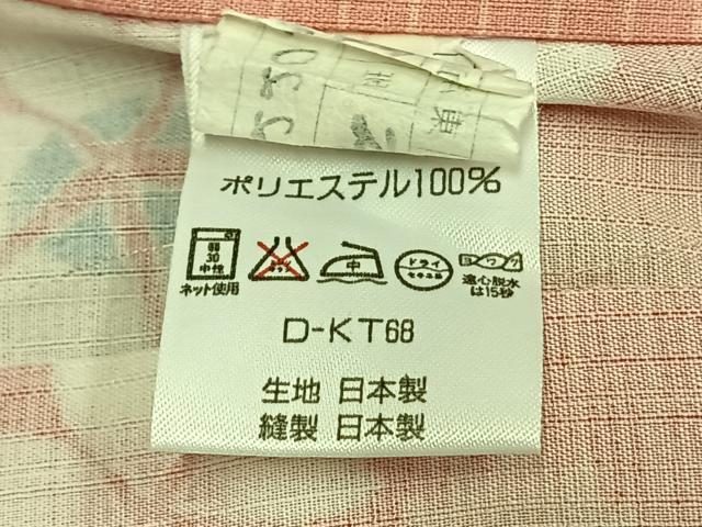 平和屋着物▽小紋 単衣 舞花文 洗える着物 AABC0260fy