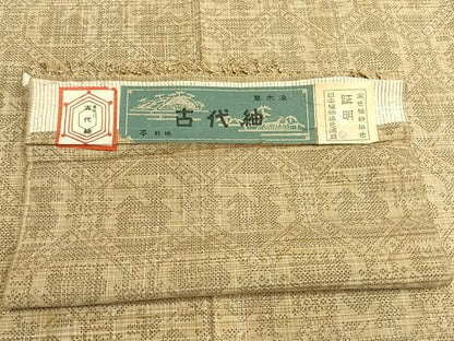 平和屋着物▽古代紬　単衣　草木染　有栖川文様　反端付き　正絹　逸品　AABC0265fy