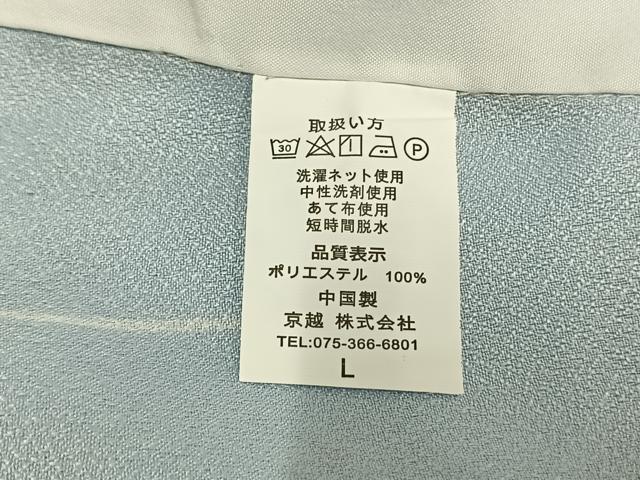 平和屋着物▽小紋 単衣 矢羽舞花文 洗える着物 AABC0271fy
