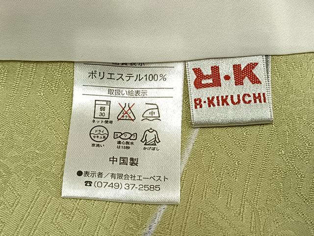 平和屋着物▽リョウコキクチ Ryoko Kikuchi 小紋 単衣 草花文 洗える着物 AABC0276fy