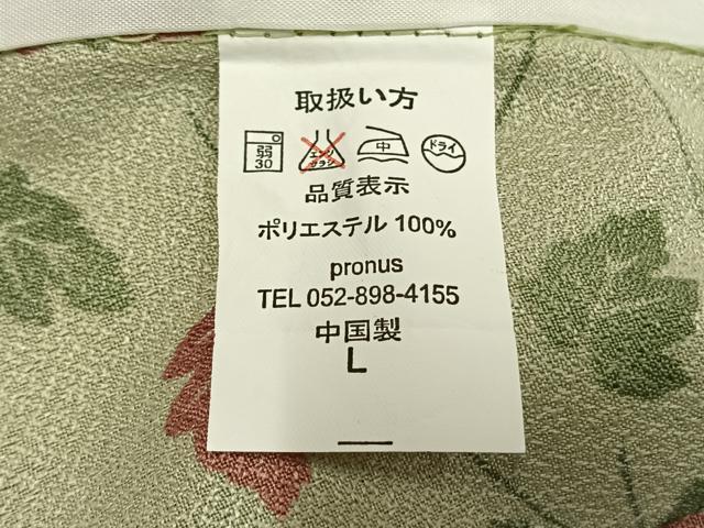 平和屋着物▽小紋 単衣 南天文 洗える着物 AABC0278fy