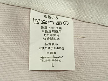 平和屋着物▽江戸小紋 単衣 万筋 ピンク色×白色 洗える着物 AABC0280fy