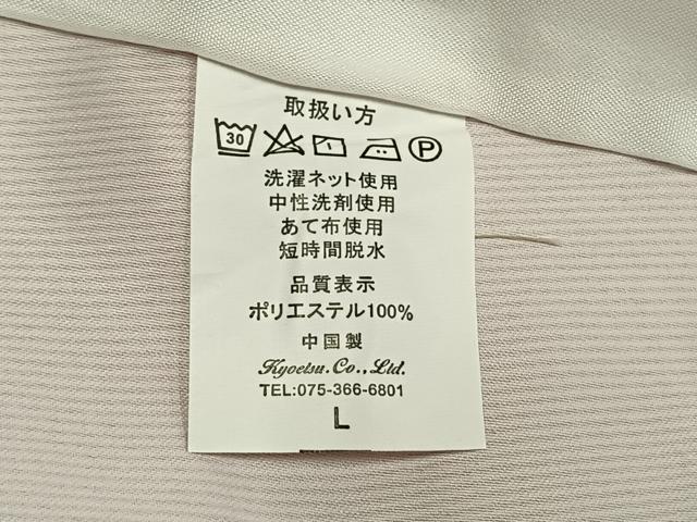 平和屋着物▽江戸小紋 単衣 万筋 ピンク色×白色 洗える着物 AABC0280fy