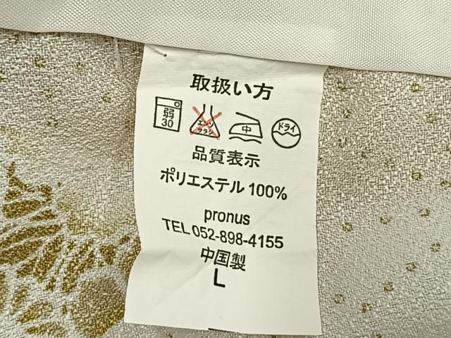 平和屋着物▽小紋 単衣 切嵌花文 麻の葉文様 洗える着物 AABC0283fy