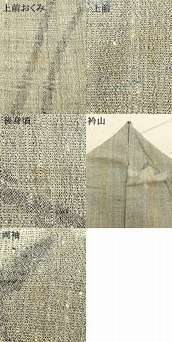 平和屋着物▽古志紬　室町加納別誂　単衣　草花文　反端付き　正絹　逸品　AABC0286fy