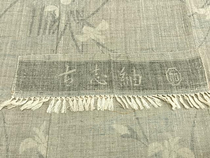 平和屋着物▽古志紬　室町加納別誂　単衣　草花文　反端付き　正絹　逸品　AABC0286fy