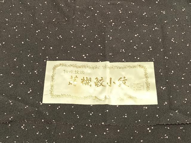 平和屋着物▽江戸小紋　単衣　散らし文　高島屋扱い　反端付き　ロング丈　洗える着物　未使用　AABC0293fy